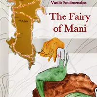 The Fairy of Mani